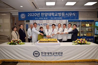 2020년 신년 시무식서 "소통과 화합으로 안전하고 신뢰받는 병원" 다짐